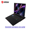 MSI RAIDER 18 MAX HX A2WJ 9S7-182462-1435 | Intel Core Ultra 9 290HX Plus, 64GB RAM, 2TB SSD, 18" UHD+ IPS 120Hz, 24GB NVIDIA RTX 5090, Windows 11 Home, Eng-Arab Keyboard, Black + Backpack