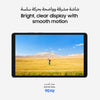SAMSUNG GALAXY TAB A11 - X133NZSAMEA | WIFI, 4GB RAM, 64GB, 8.7" WXGA+ (1340x800) TFT, 5100mAh, Silver