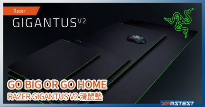 RAZER GIGANTUS V2-XXL--Soft Gaming Mouse Mat, Textured micro weave cloth surface, Thick High Density Rubber Foam,  XXL (940 X 410) MM